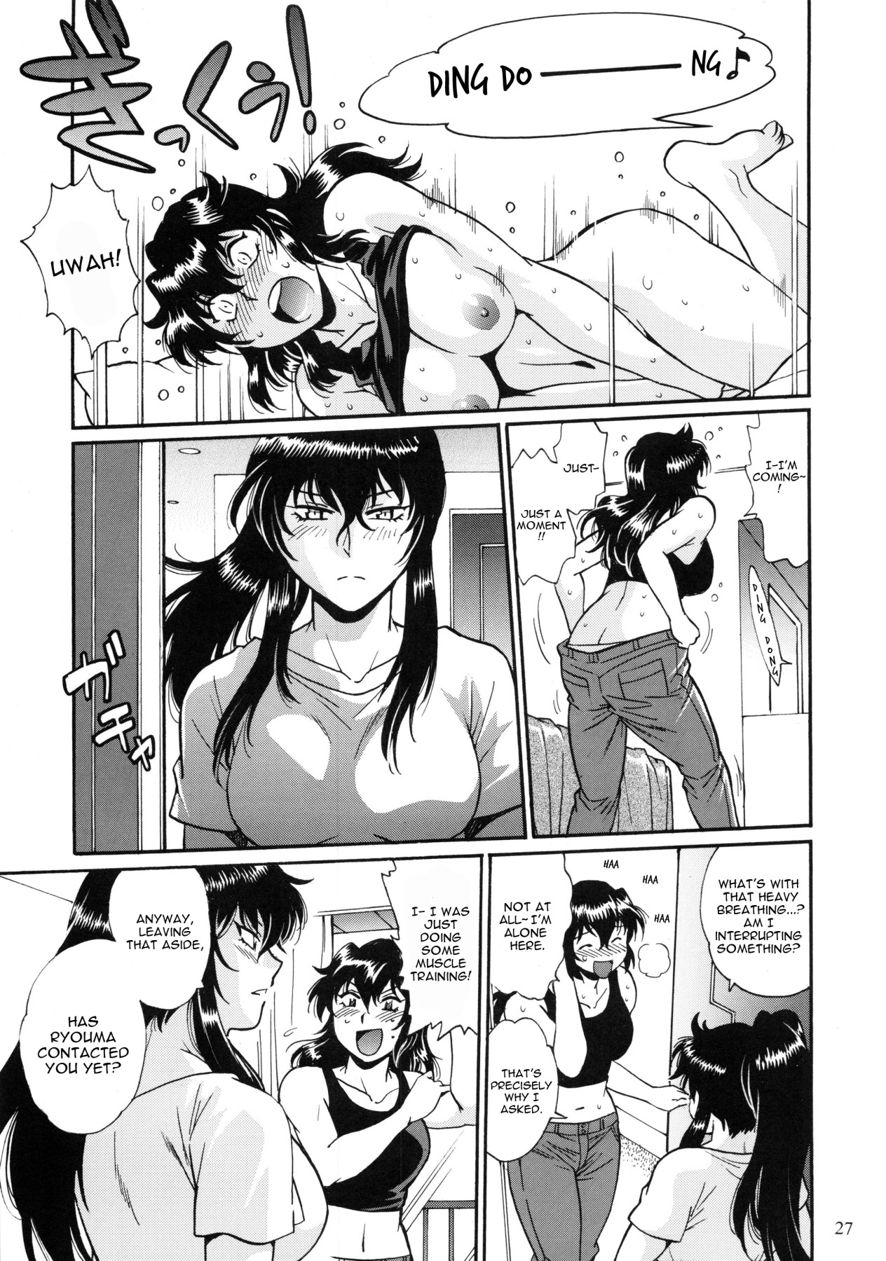 Hentai Manga Comic-Ring x Mama Bangaihen 6-Read-26